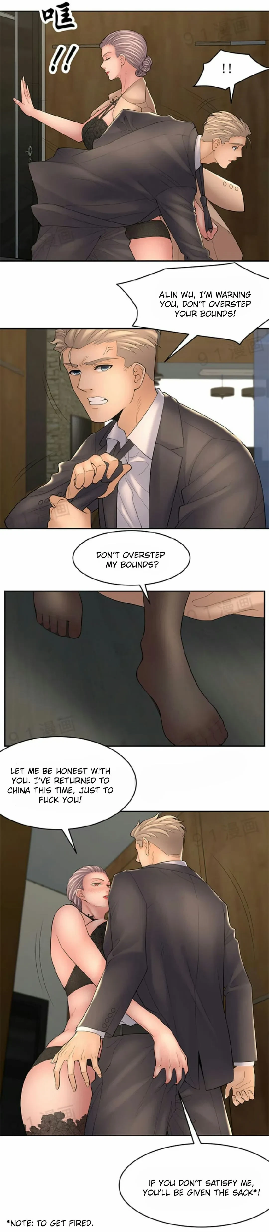 Golden Scale Chapter 40, page 7