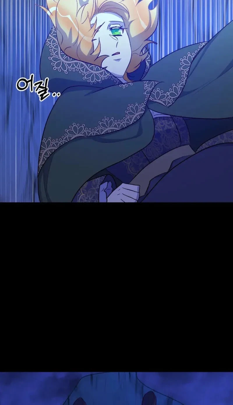 Chapter 58, page 14