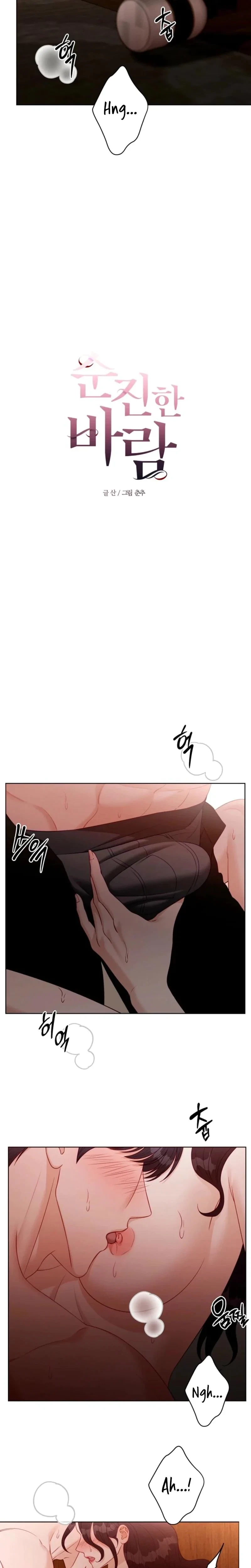 Chapter 48, page 5