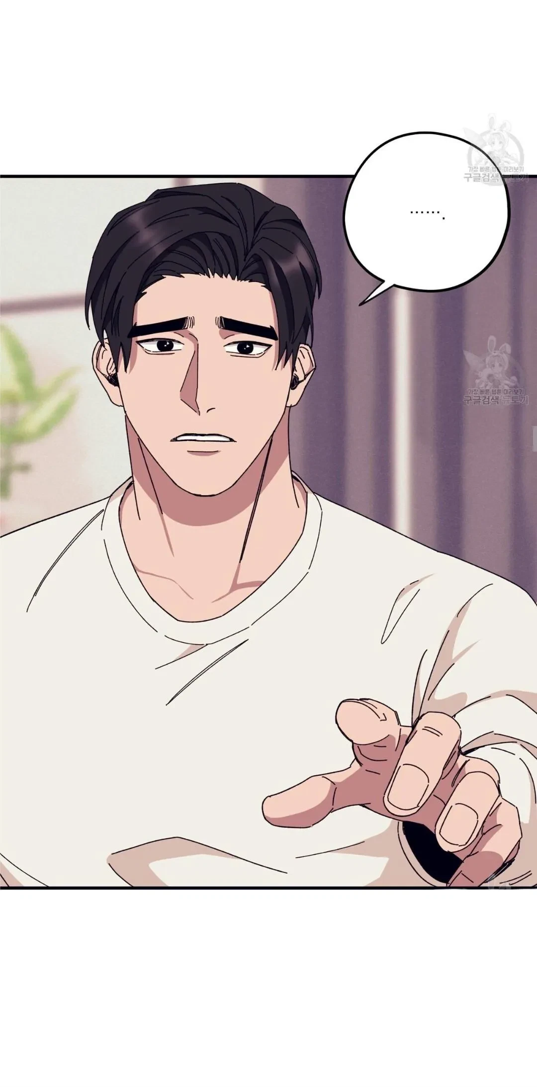 Chapter 42, page 13