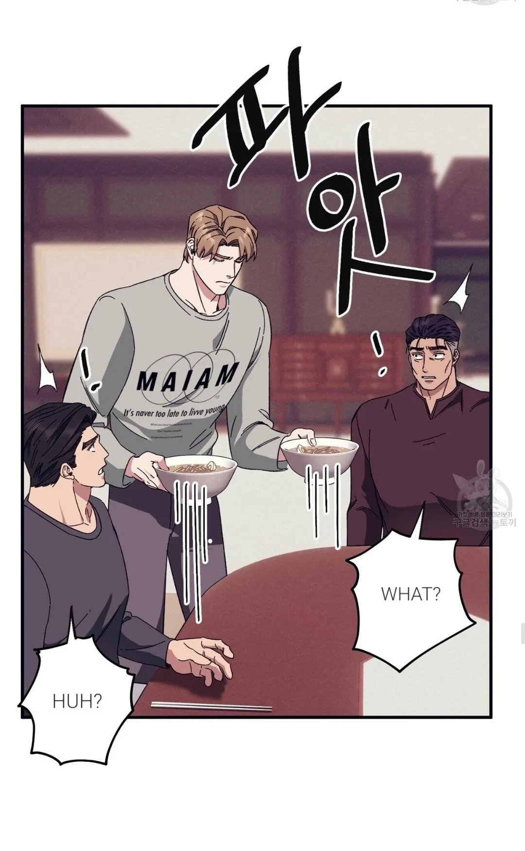 Chapter 42, page 24