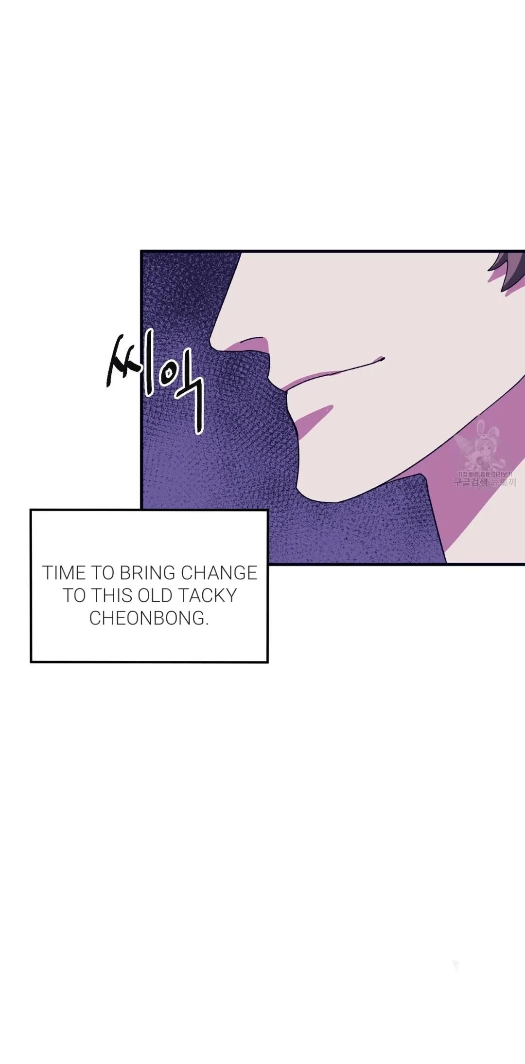Chapter 42, page 47