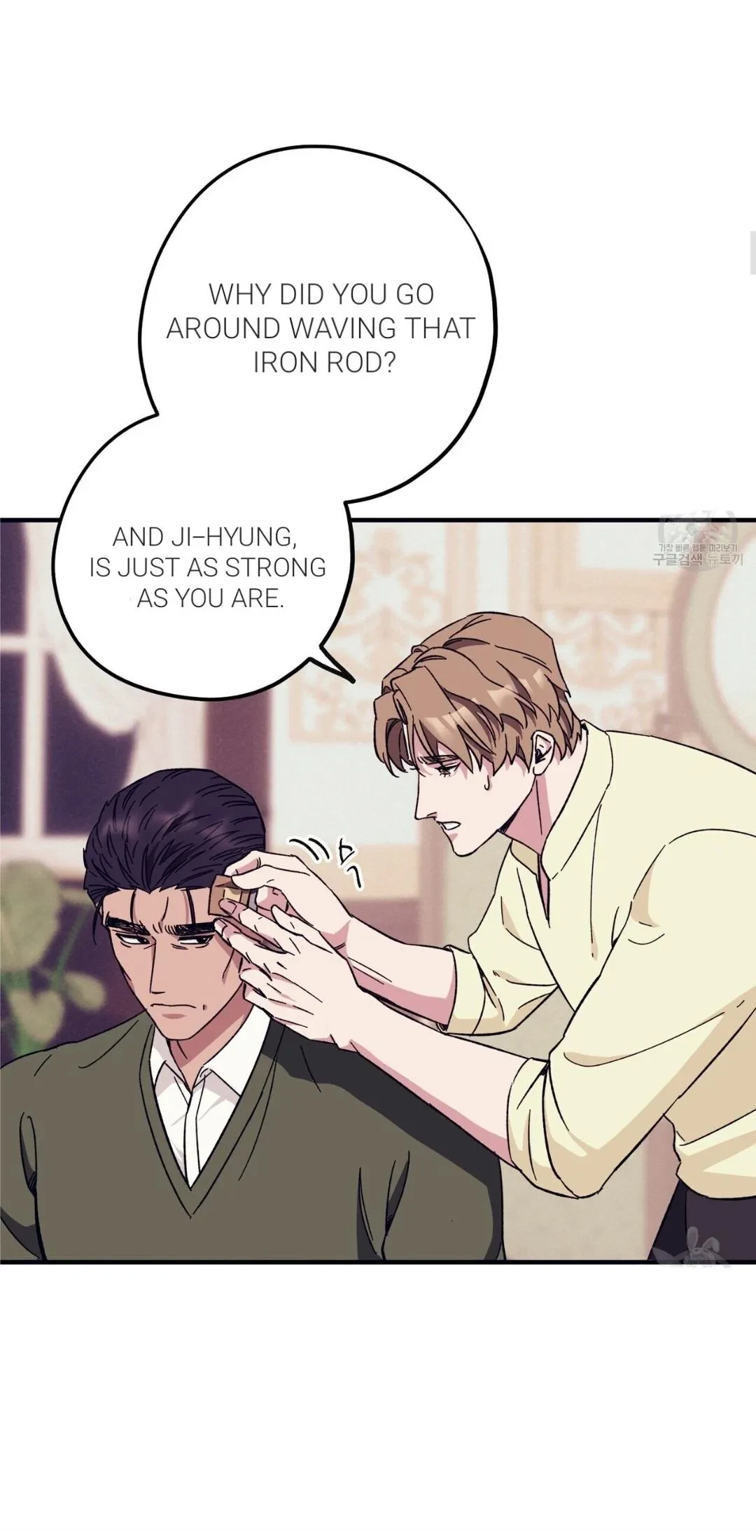 Chapter 42, page 5