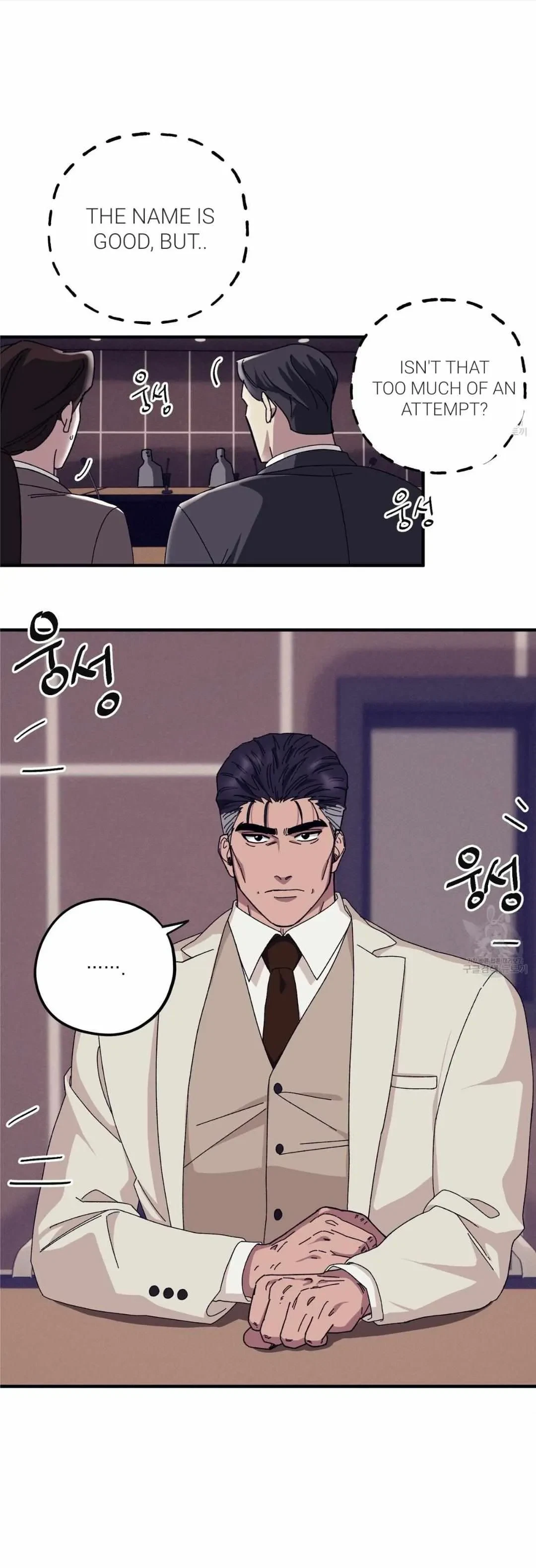 Chapter 42, page 51