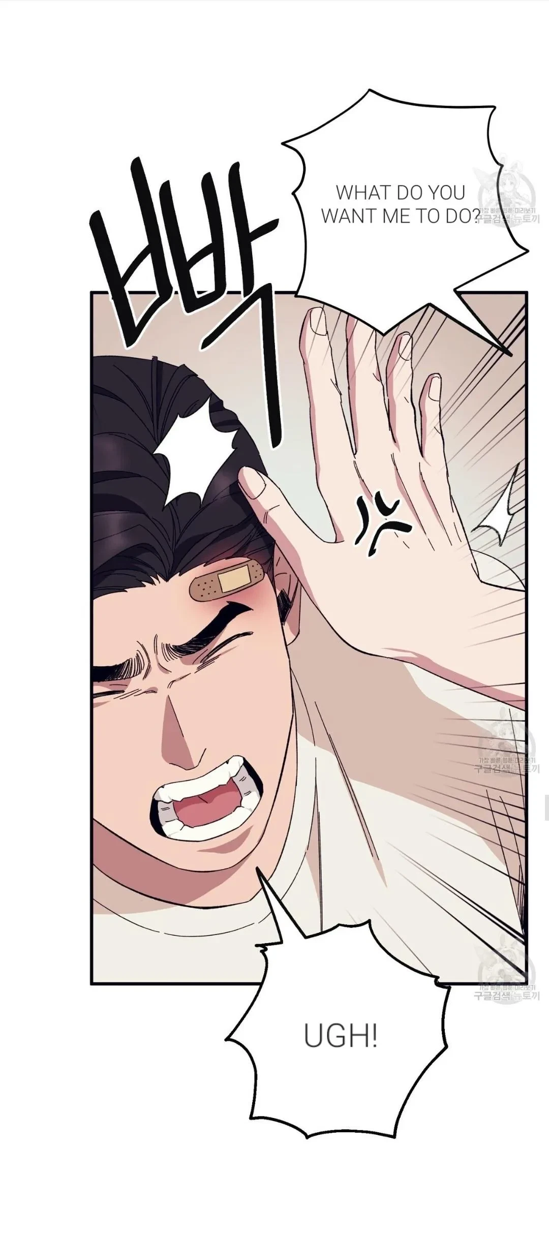 Chapter 42, page 9