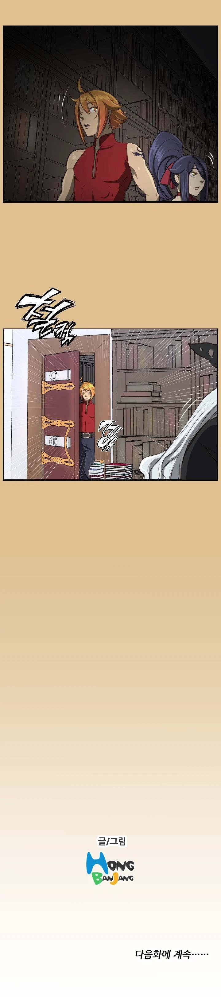 Chapter 26, page 16
