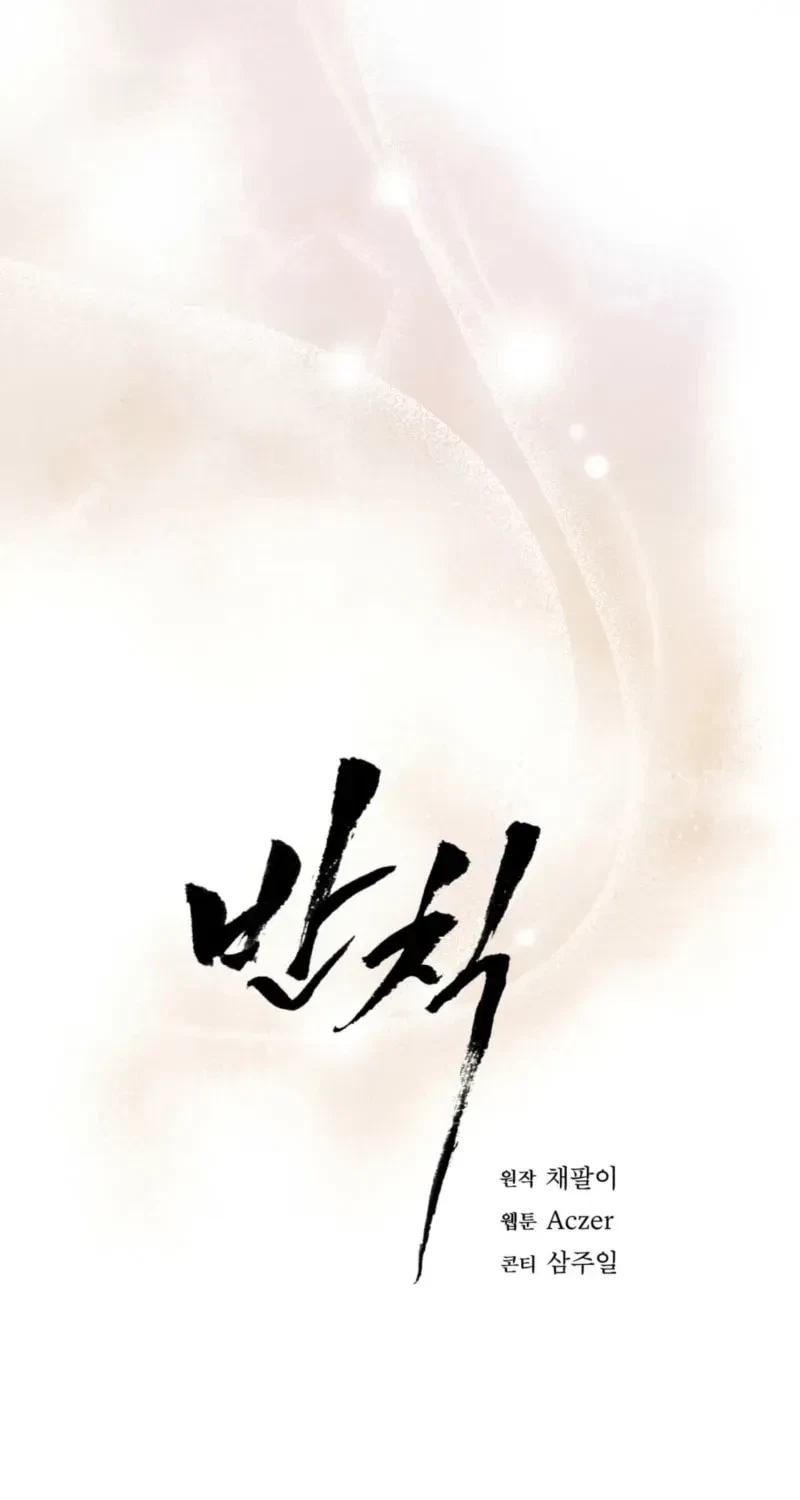 Chapter 138, page 28