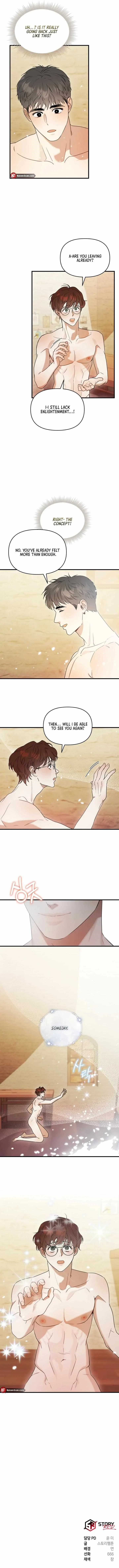 Lapirosa At The Museum Chapter 5, page 10