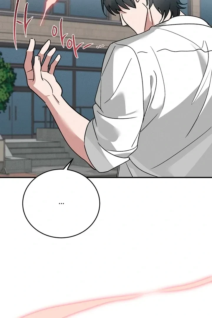 Between Two Loves Chapter 1, page 103