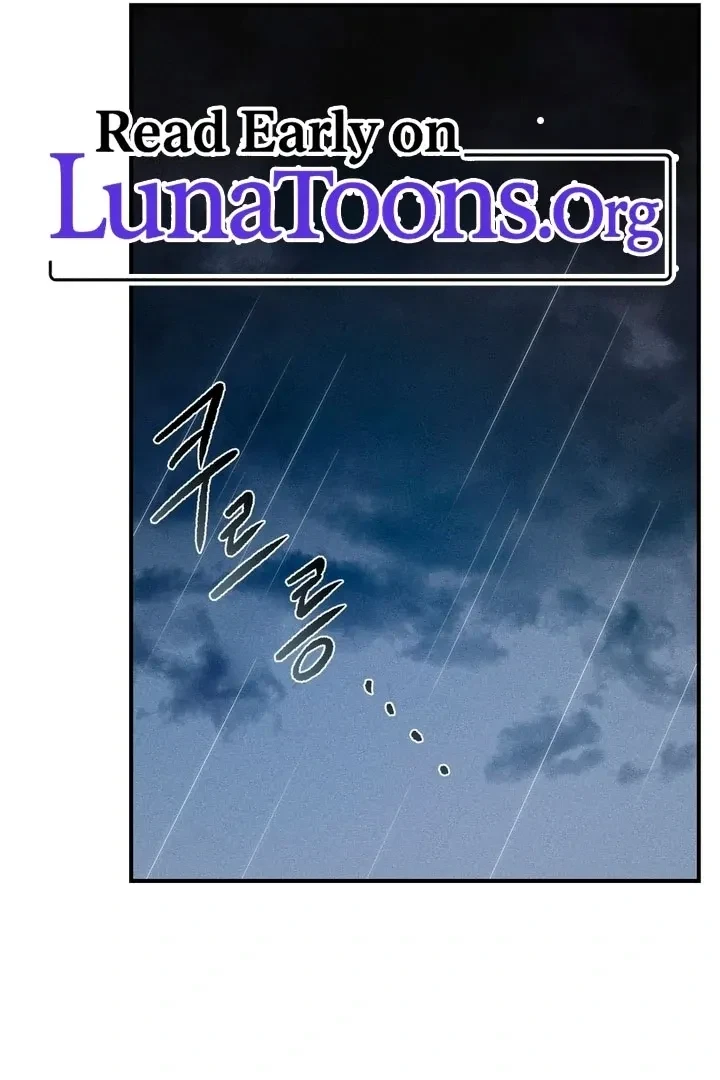 Between Two Loves Chapter 1, page 2