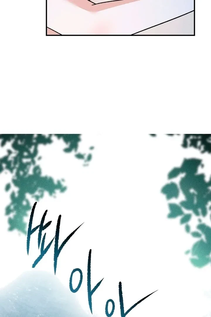 Between Two Loves Chapter 1, page 32