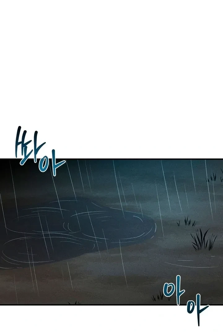 Between Two Loves Chapter 1, page 48