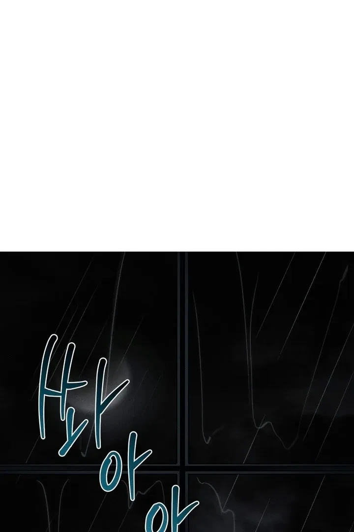 Between Two Loves Chapter 1, page 49