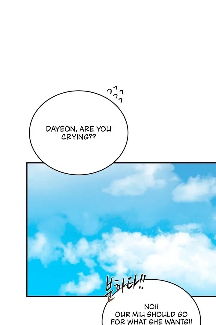 Between Two Loves Chapter 1, page 79