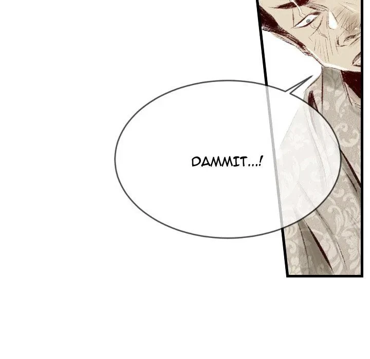 Chapter 43, page 7