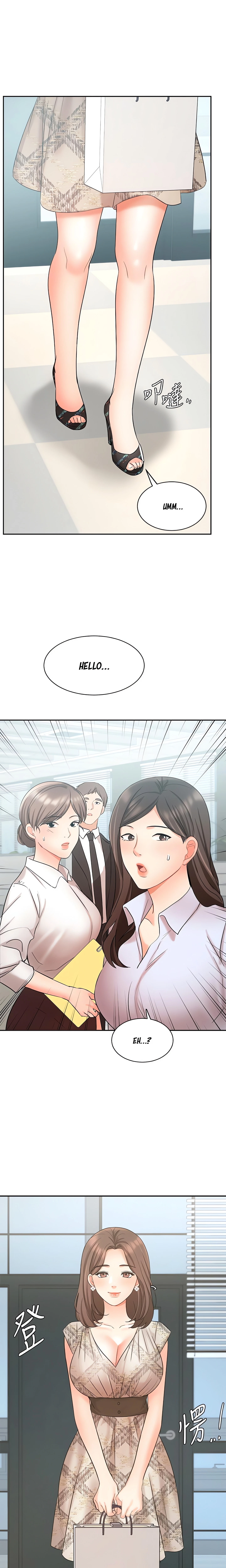 Chapter 41, page 17