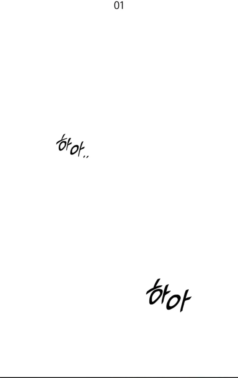 XX For Just One Day Chapter 1, page 3