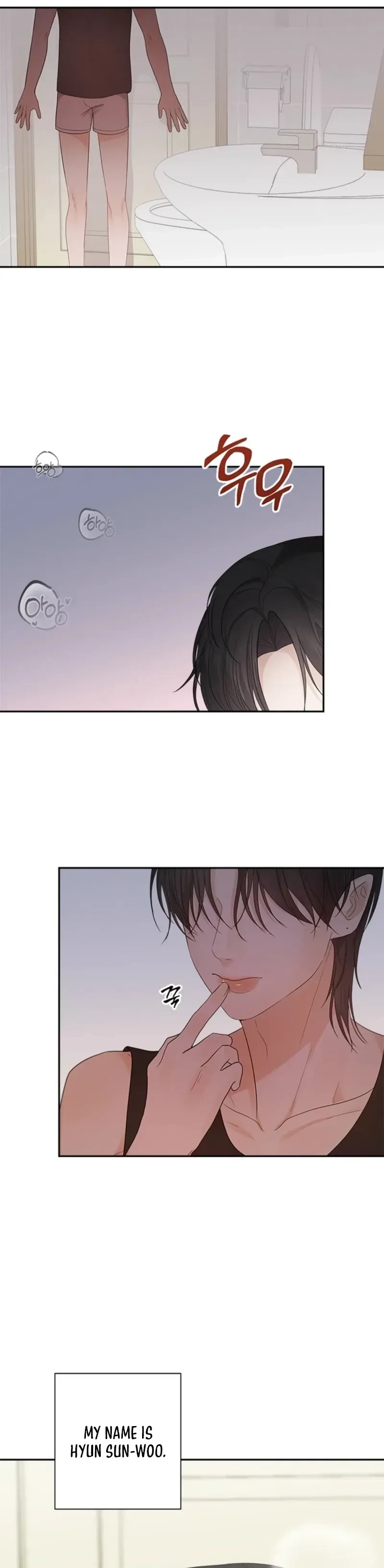 XX For Just One Day Chapter 1, page 6