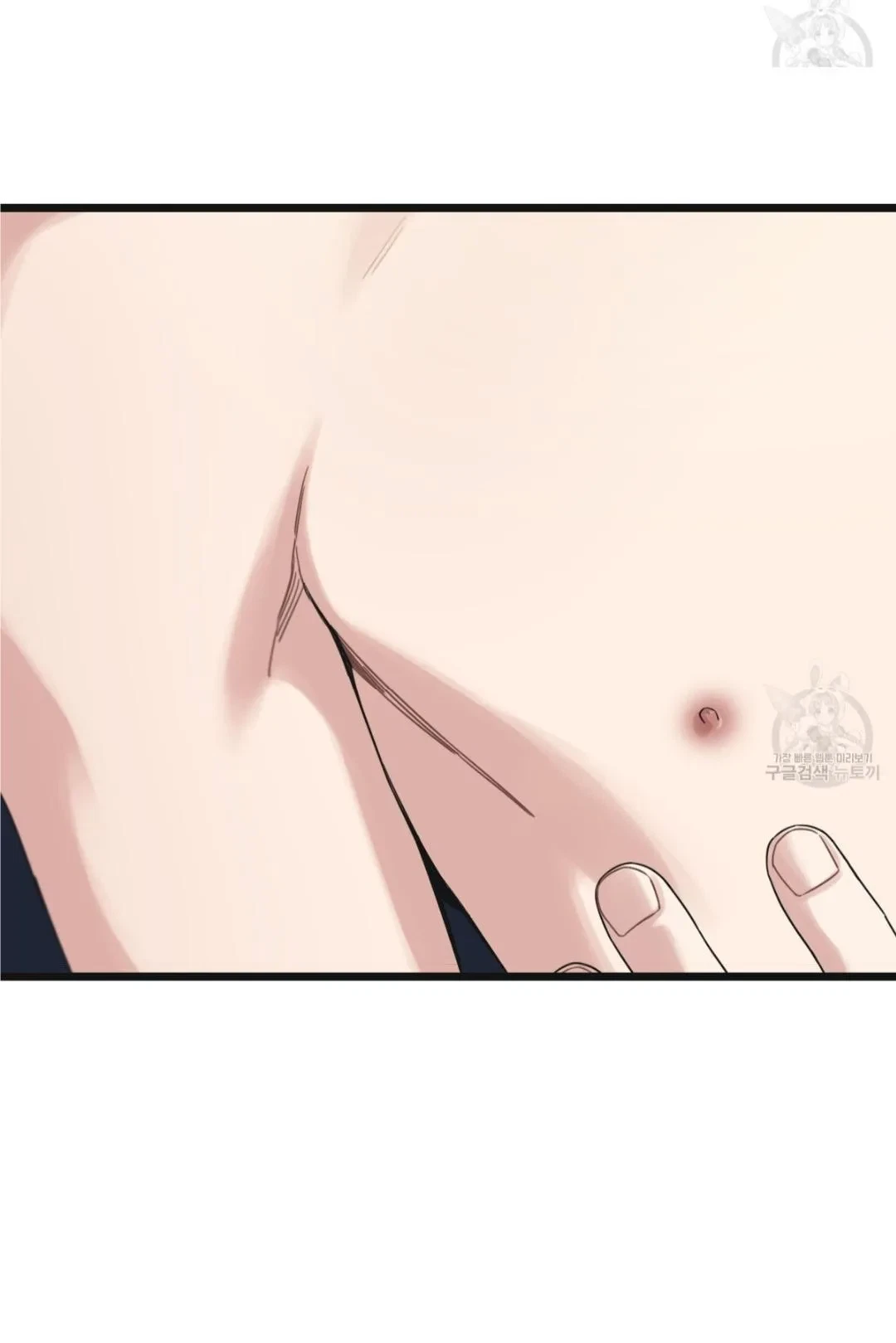 Chapter 50.01: Extra.50.1, page 12