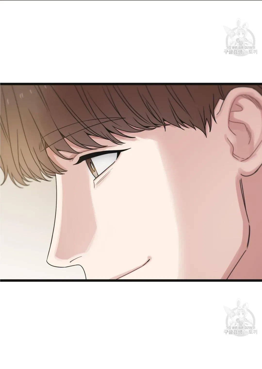 Chapter 50.01: Extra.50.1, page 15