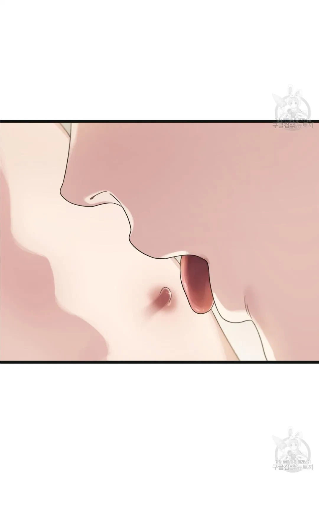 Chapter 50.01: Extra.50.1, page 16