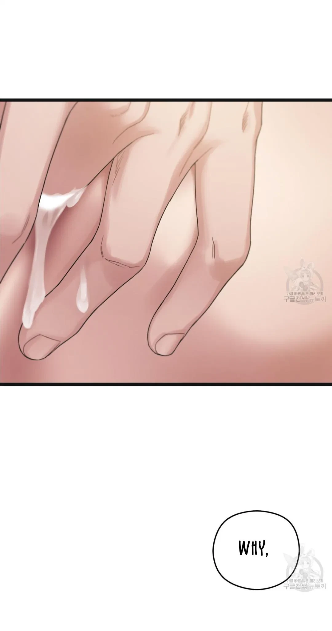 Chapter 50.01: Extra.50.1, page 42