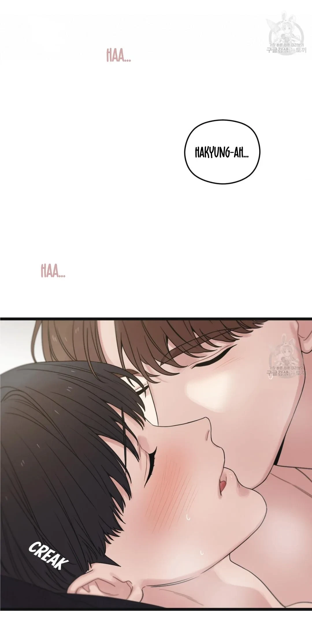 Chapter 50.01: Extra.50.1, page 74