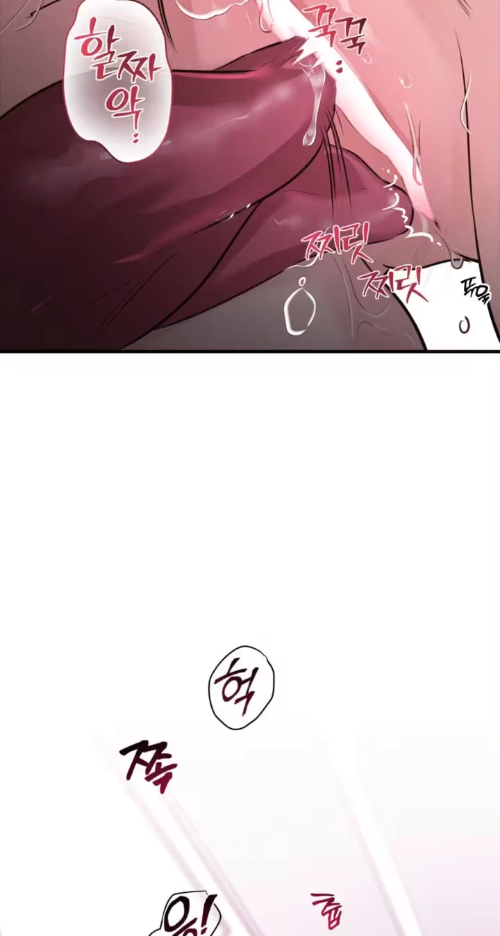 Switch Boyfriend Chapter 5, page 29