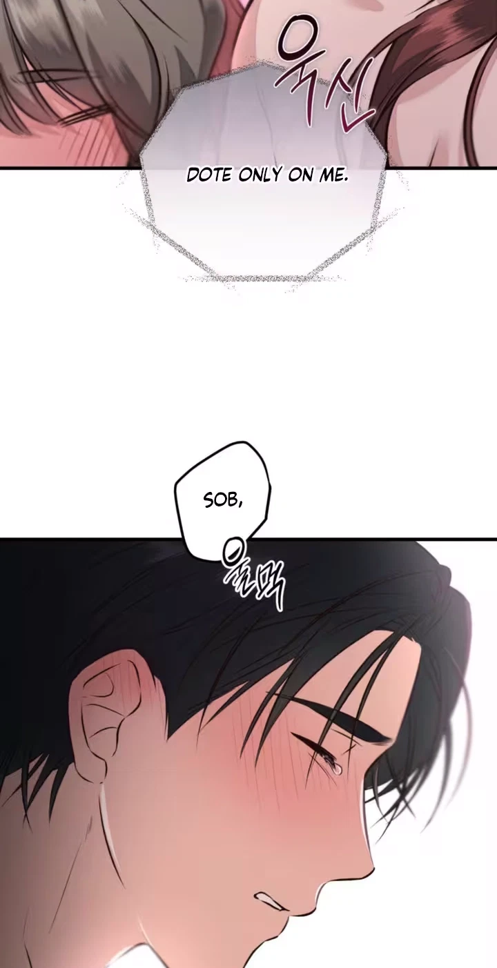 Switch Boyfriend Chapter 5, page 71