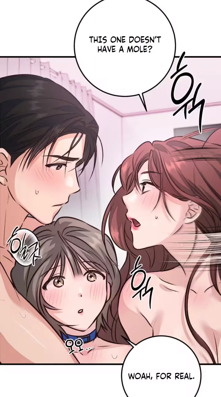 Switch Boyfriend Chapter 5, page 76