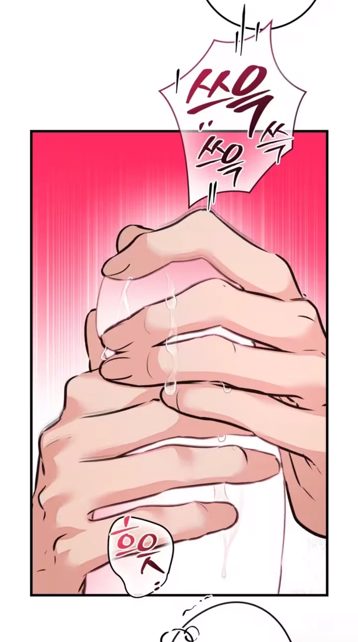Switch Boyfriend Chapter 5, page 77