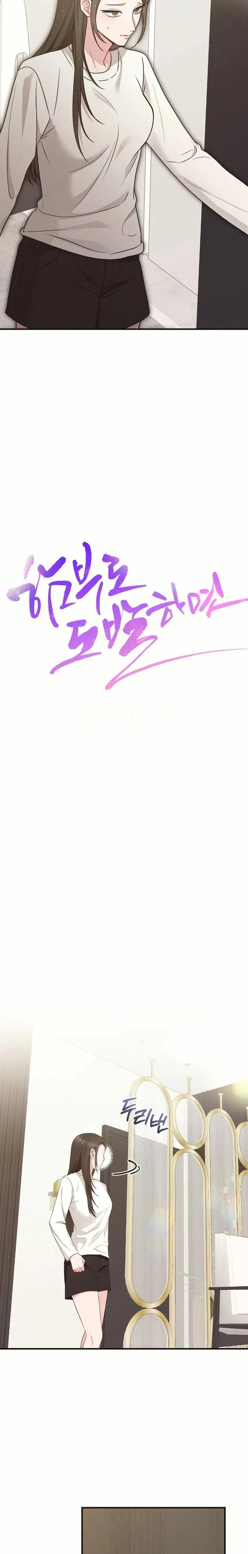 Chapter 29, page 9