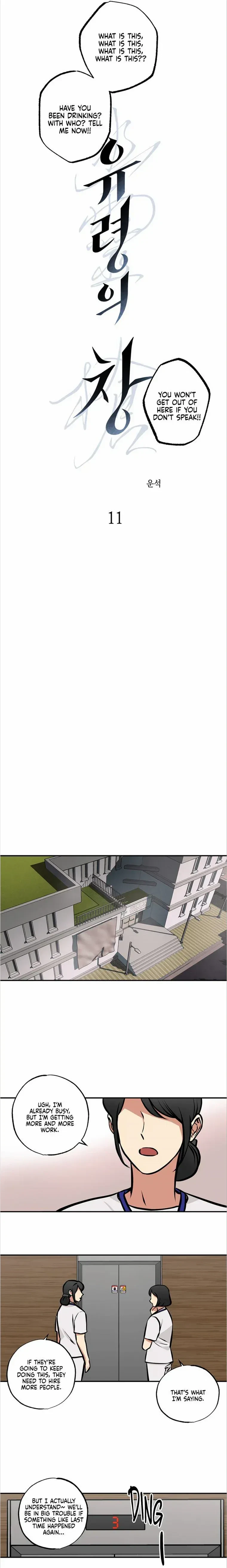 Chapter 0.11, page 5