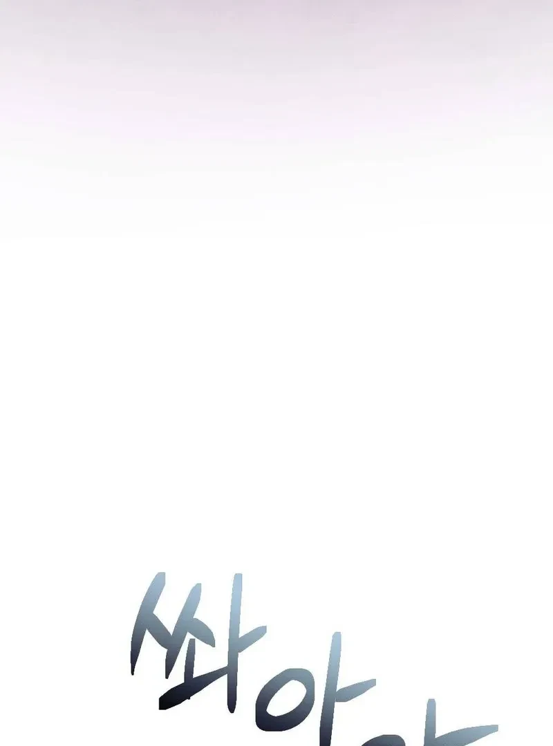 Chapter 1, page 111