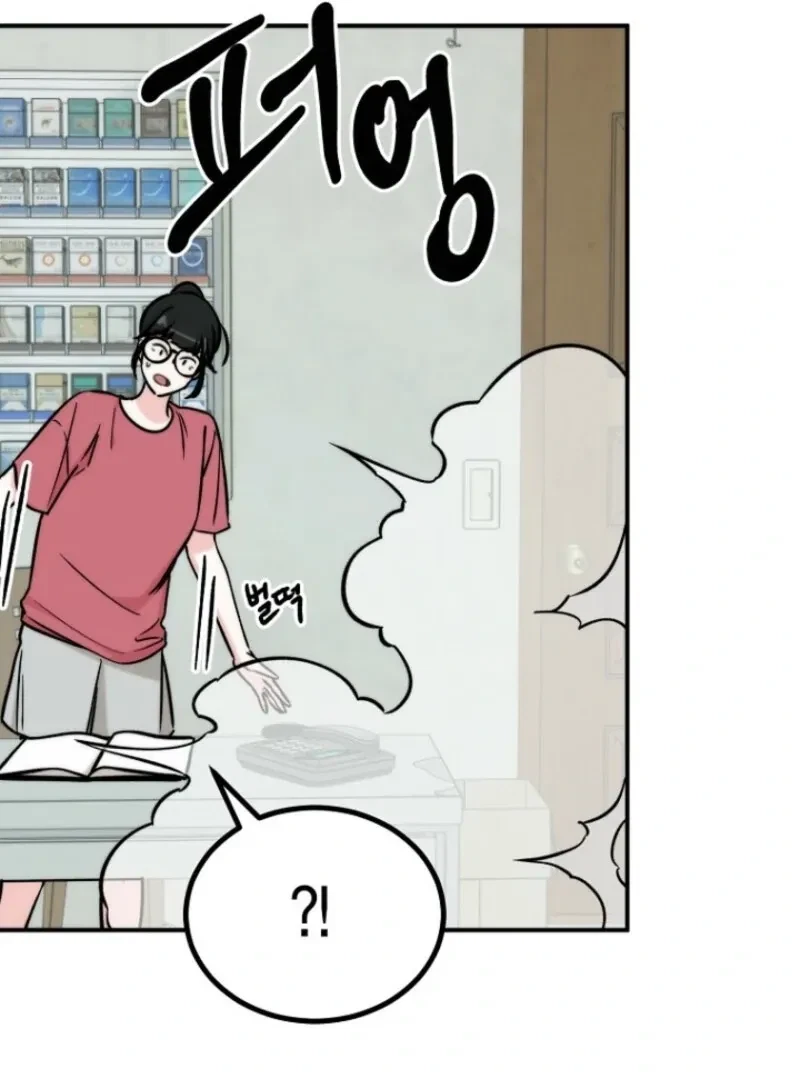 Chapter 1, page 105