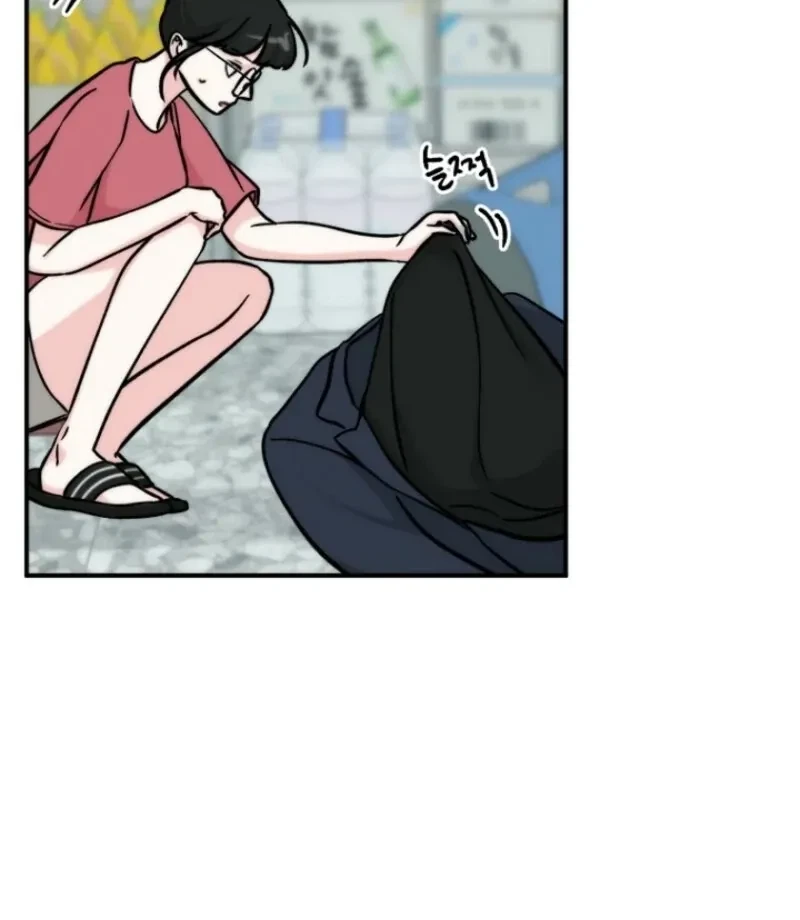 Chapter 1, page 111