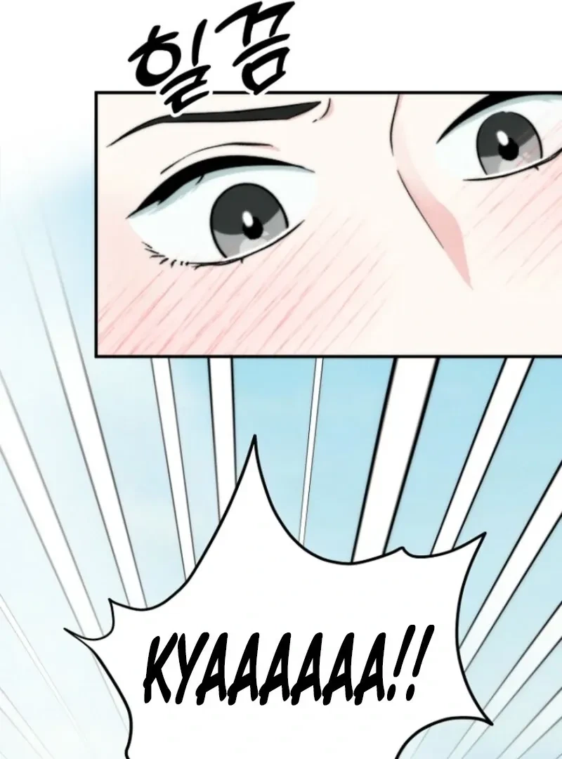 Chapter 1, page 14
