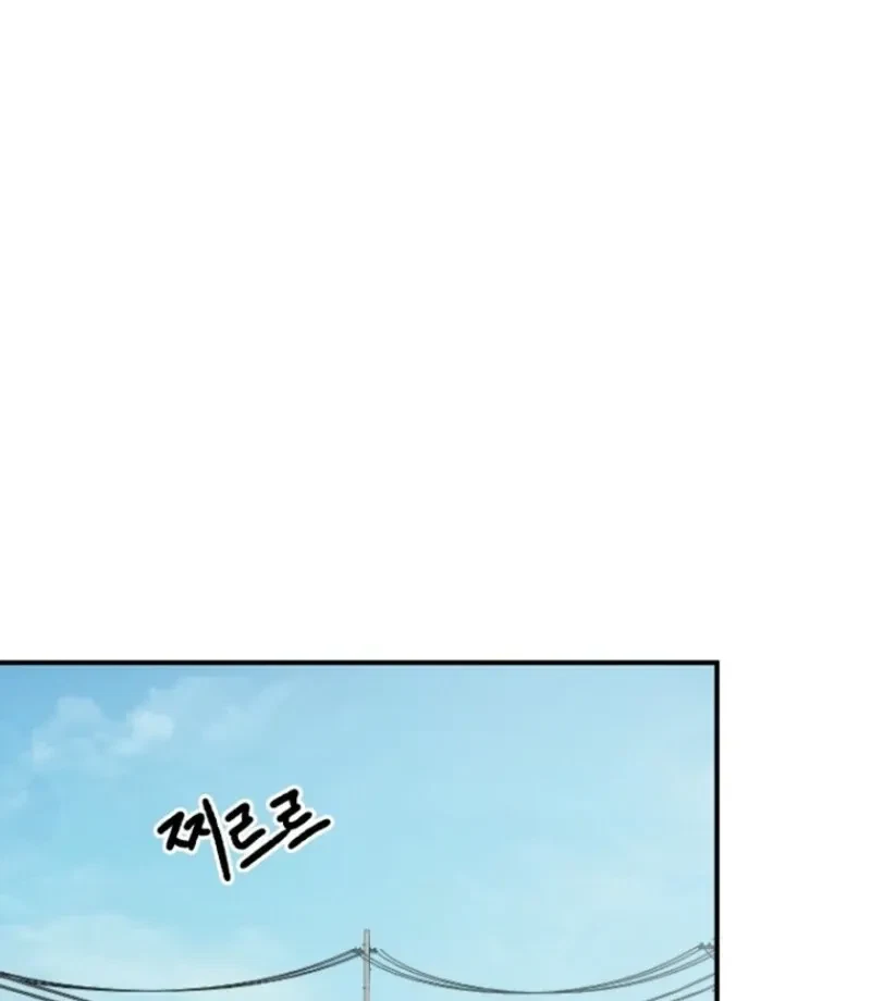 Chapter 1, page 68