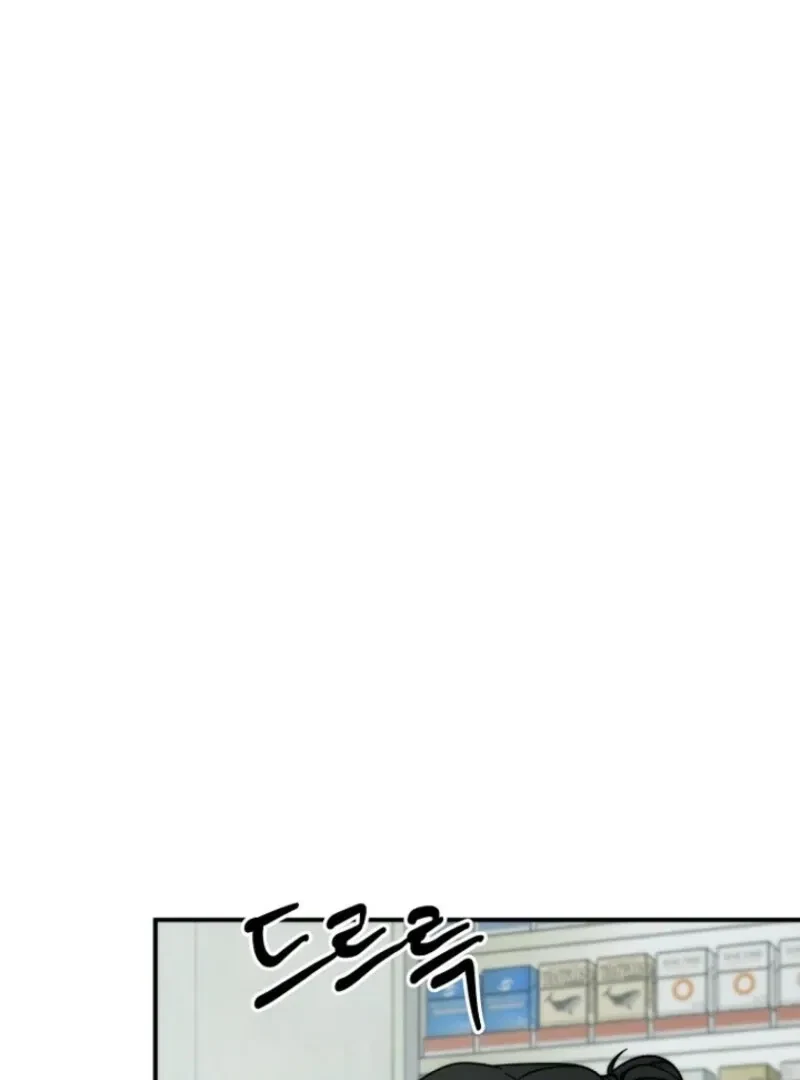 Chapter 1, page 70