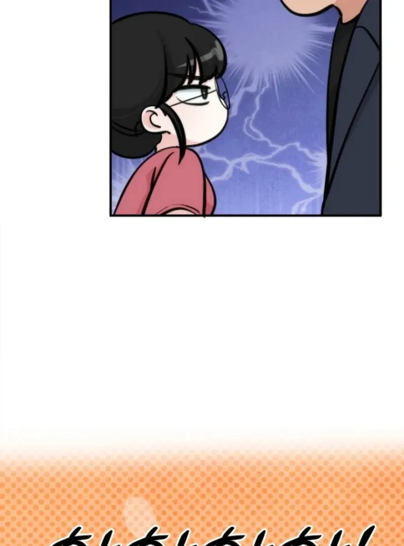 Chapter 1, page 88