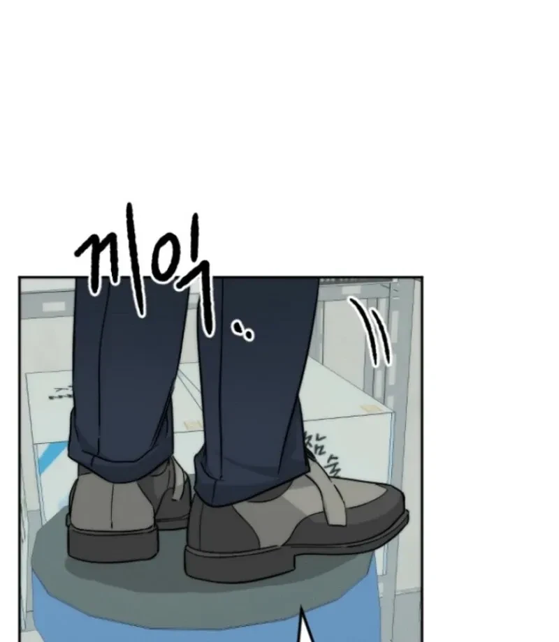 Chapter 1, page 94