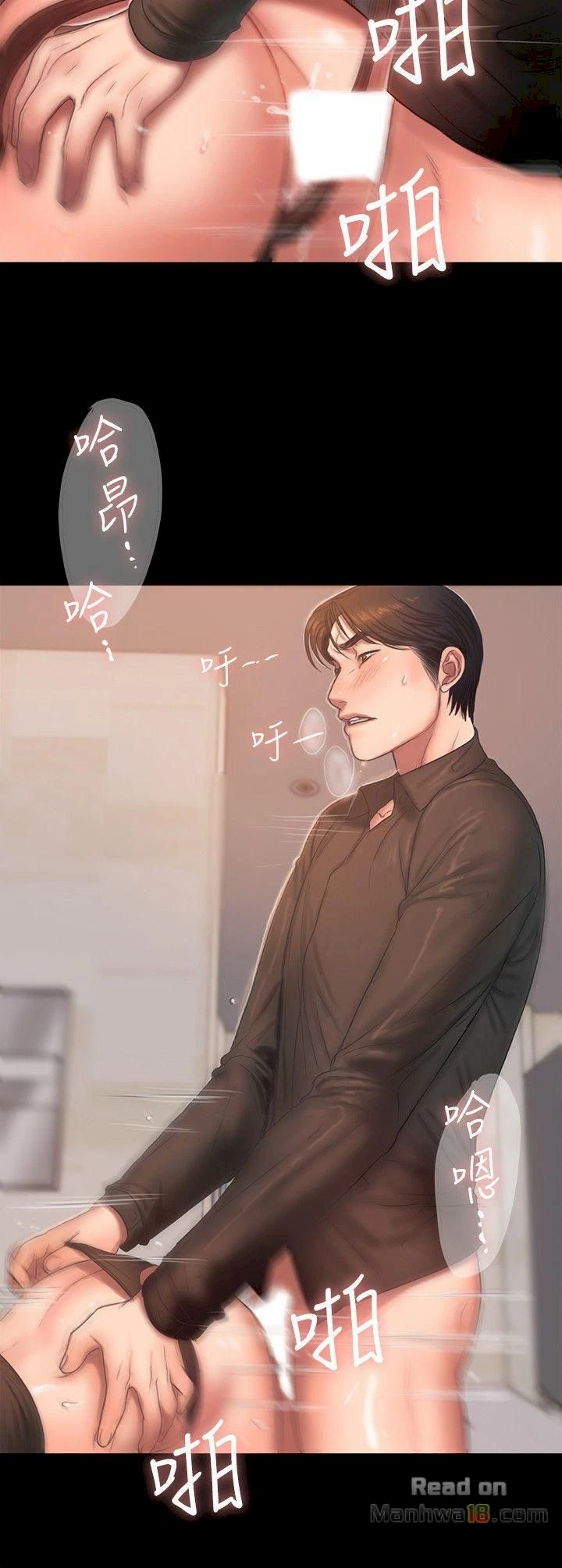 Chapter 34, page 21