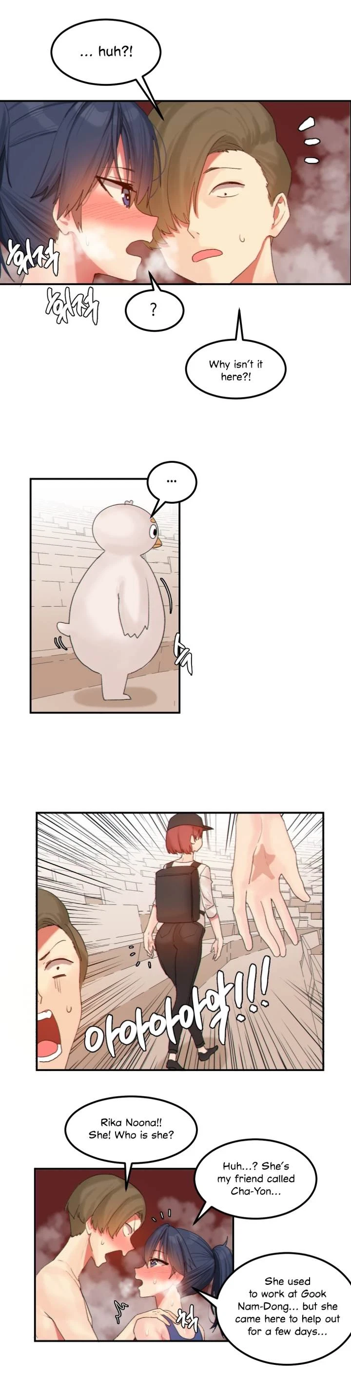 Chapter 17, page 11