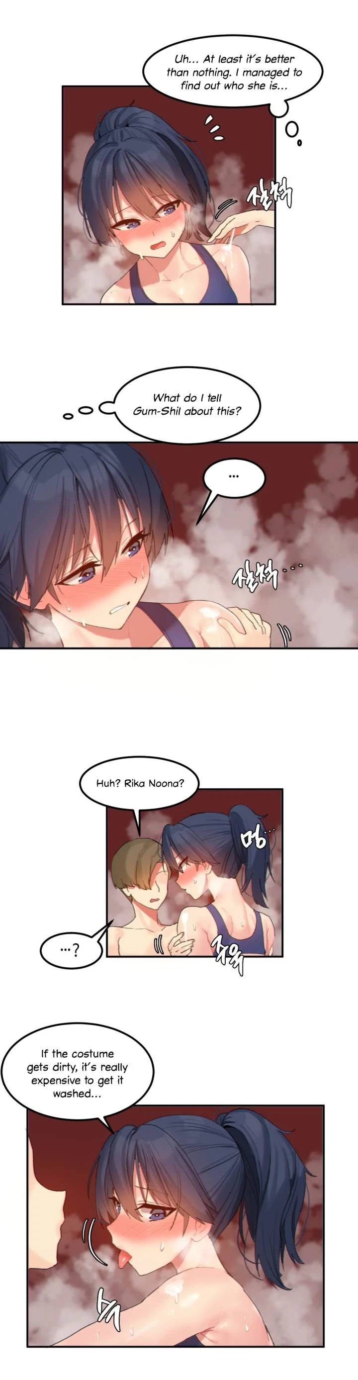 Chapter 17, page 12