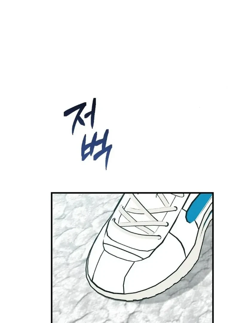 Chapter 5, page 58