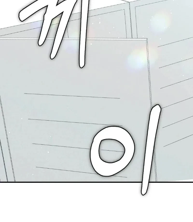 Chapter 5, page 69