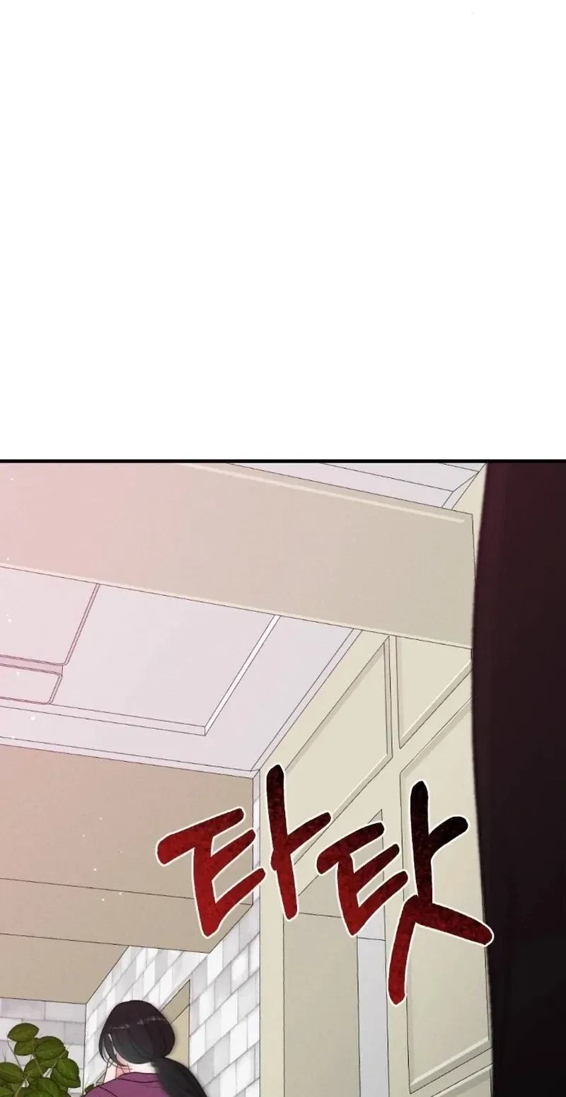 Chapter 5, page 78
