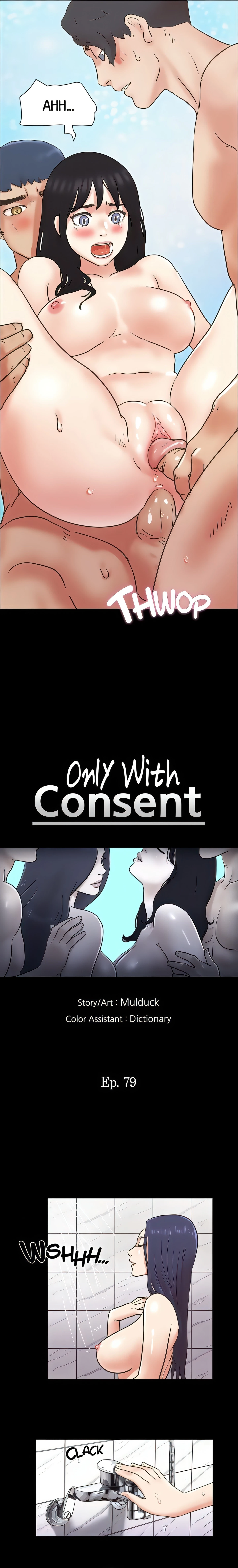 Only With Consent Chapter 79 (Uncensored), page 2