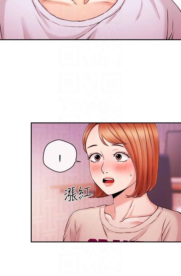 Announcer Chapter 33, page 17