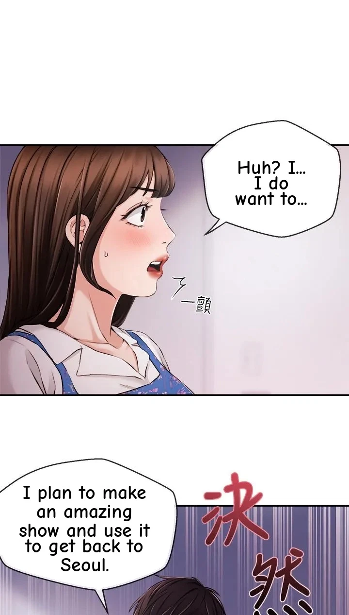 Announcer Chapter 33, page 33
